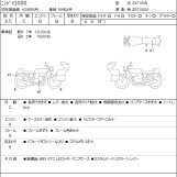 Мотоцикл Kawasaki NINJA1000 с пробегом 10502 km с пробегом 10502 km