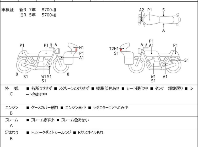 Мотоцикл Yamaha MT-09 з пробігом 10487 km з пробігом 10487 km