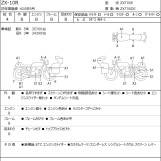 Мотоцикл Kawasaki NINJA ZX-10R з пробігом 37671 km з пробігом 37671 km