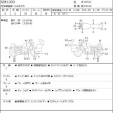 Мотоцикл Yamaha XJR1300 с пробегом 20171 km с пробегом 20171 km
