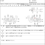 Мотоцикл Honda JADE CB250 з пробігом 13019 km з пробігом 13019 km