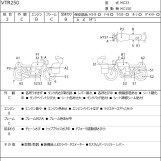 Мотоцикл Honda VTR250 з пробігом 24440 km з пробігом 24440 km