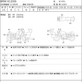 Мотоцикл BMW K1200S с пробегом 30819 km с пробегом 30819 km