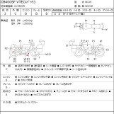 Мотоцикл Honda CB400SFV с пробегом 14746 km с пробегом 14746 km