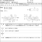 Мотоцикл HD ELECTRA GLIDE FLHTKSE1800 с пробегом 33657 km с пробегом 33657 km