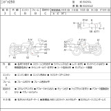 Мотоцикл Kawasaki NINJA250 с пробегом 26454 km с пробегом 26454 km