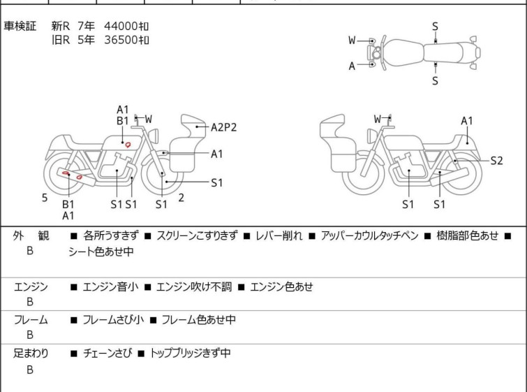 Мотоцикл Kawasaki ZRX1200 DAEG с пробегом 45901 km с пробегом 45901 km