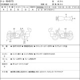 Мотоцикл HD RH975 з пробігом 11368 km з пробігом 11368 km