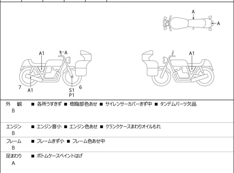 Мотоцикл HD RH975 з пробігом 11368 km з пробігом 11368 km