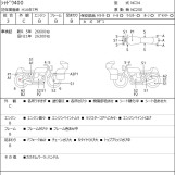 Мотоцикл Honda SHADOW400 с пробегом 30273 km с пробегом 30273 km