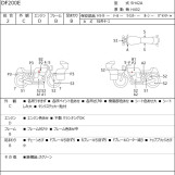 Мотоцикл Suzuki DF200E с пробегом 54387 km с пробегом 54387 km