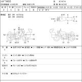 Мотоцикл Honda SHADOW400 с пробегом 48378 km с пробегом 48378 km