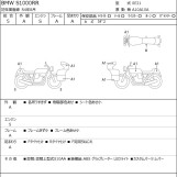 Мотоцикл BMW S1000RR с пробегом 3710 km с пробегом 3710 km