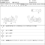 Мотоцикл Honda REBEL CMX1100DCT с пробегом 8947 km с пробегом 8947 km