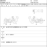Мотоцикл Honda GB350 с пробегом 3786 km с пробегом 3786 km