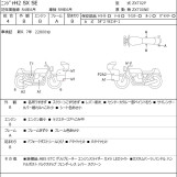Мотоцикл Kawasaki NINJA H2 SX с пробегом 25385 km с пробегом 25385 km