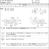 Мотоцикл Yamaha DRAGSTAR XVS400 CLASSIC