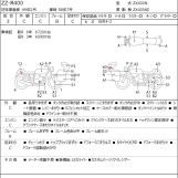Мотоцикл Kawasaki ZZ-R400 с пробегом 75939 km с пробегом 75939 km