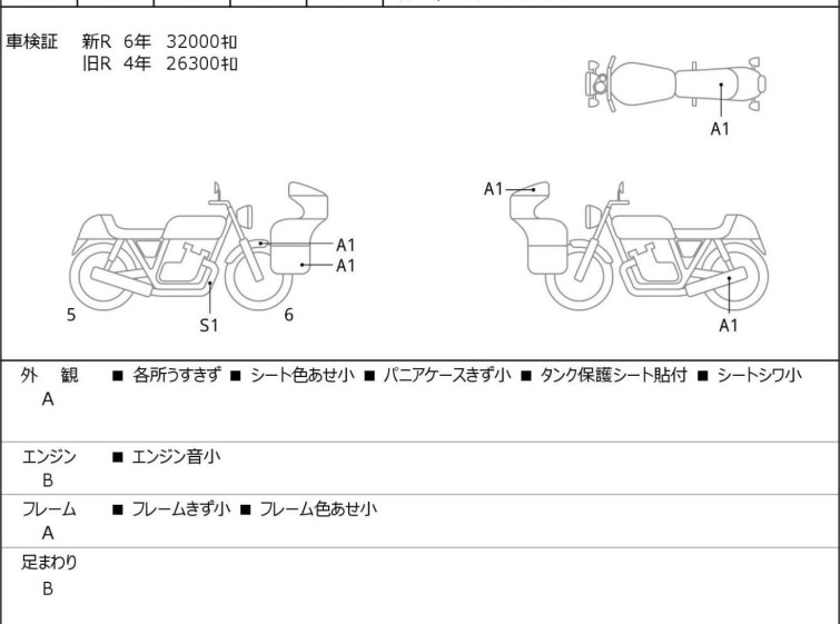 Мотоцикл BMW K1600GT с пробегом 37967 km с пробегом 37967 km