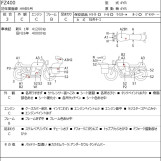 Мотоцикл Yamaha FZ400 с пробегом 41374 km с пробегом 41374 km