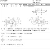 Мотоцикл Suzuki DJEBEL200 с пробегом 5531 km с пробегом 5531 km