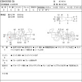 Мотоцикл Honda CBR250R з пробігом 10314 km з пробігом 10314 km