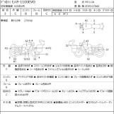 Мотоцикл Ducati MONSTER 1100EVO с пробегом 4516 km с пробегом 4516 km