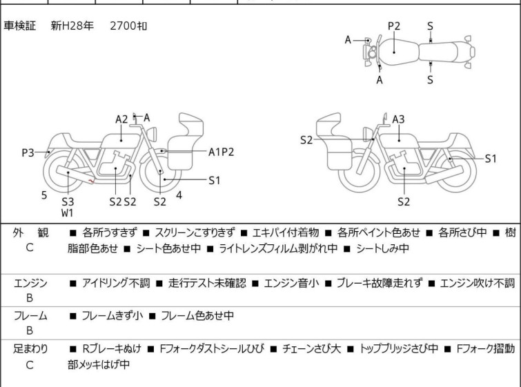 Мотоцикл Ducati MONSTER 1100EVO с пробегом 4516 km с пробегом 4516 km
