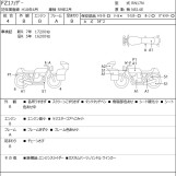 Мотоцикл Yamaha FZ1 FAZER з пробігом 18695 km з пробігом 18695 km