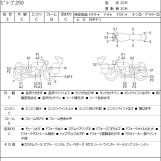 Мотоцикл Yamaha VIRAGO XV250 с пробегом 14154 km с пробегом 14154 km