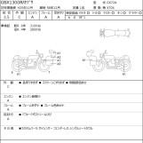 Мотоцикл Suzuki GSX1300R HAYABUSA с пробегом 3753 m с пробегом 3753 m