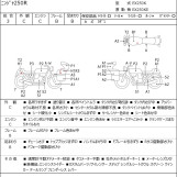 Мотоцикл Kawasaki NINJA250R с пробегом 61662 km с пробегом 61662 km
