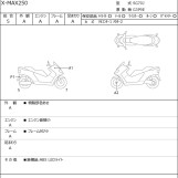 Мотоцикл Yamaha X-MAX250 с пробегом 7362 km с пробегом 7362 km