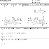 Мотоцикл Suzuki RGV250 с пробегом 33440 km с пробегом 33440 km