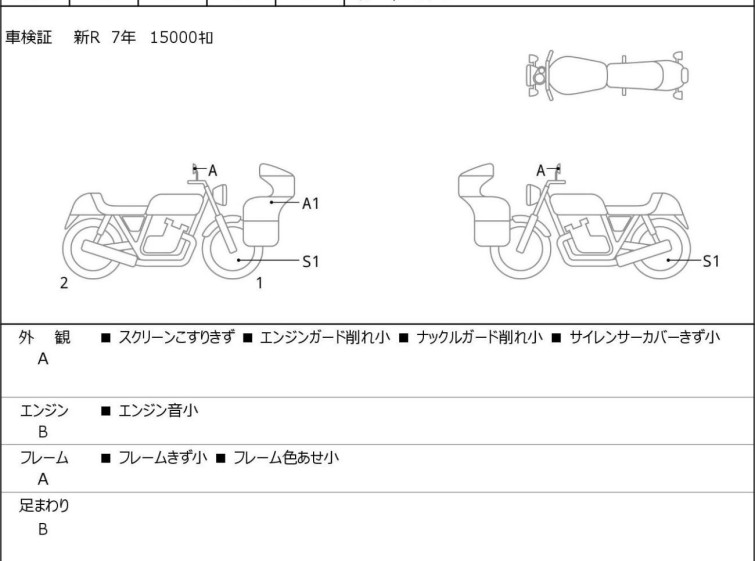 Мотоцикл Suzuki V-STROM DL1050XT з пробігом 16908 km з пробігом 16908 km