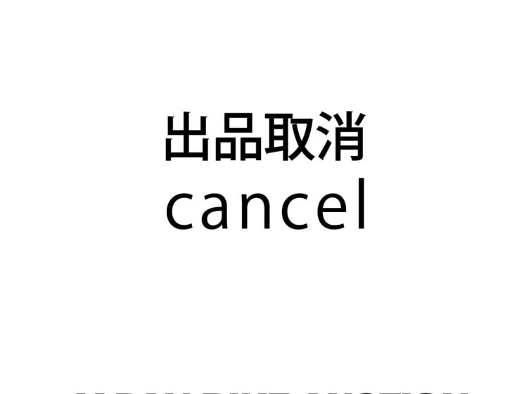 Мотоцикл Yamaha SR400 з пробігом 17053 km з пробігом 17053 km