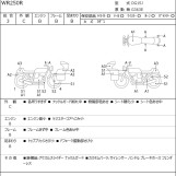 Мотоцикл Yamaha WR250R з пробігом 32688 km з пробігом 32688 km