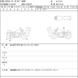 Мотоцикл Honda CB1300SF с пробегом 27 km с пробегом 27 km