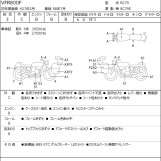 Мотоцикл Honda VFR800F з пробігом 36346 km з пробігом 36346 km