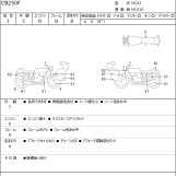 Мотоцикл Honda CB250F с пробегом 2980 km с пробегом 2980 km