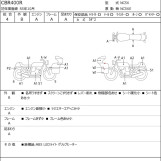 Мотоцикл Honda CBR400R с пробегом 8439 km с пробегом 8439 km