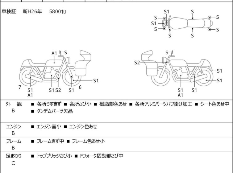 Мотоцикл HD LOW RIDER FXDL1580 з пробігом 6620 km з пробігом 6620 km