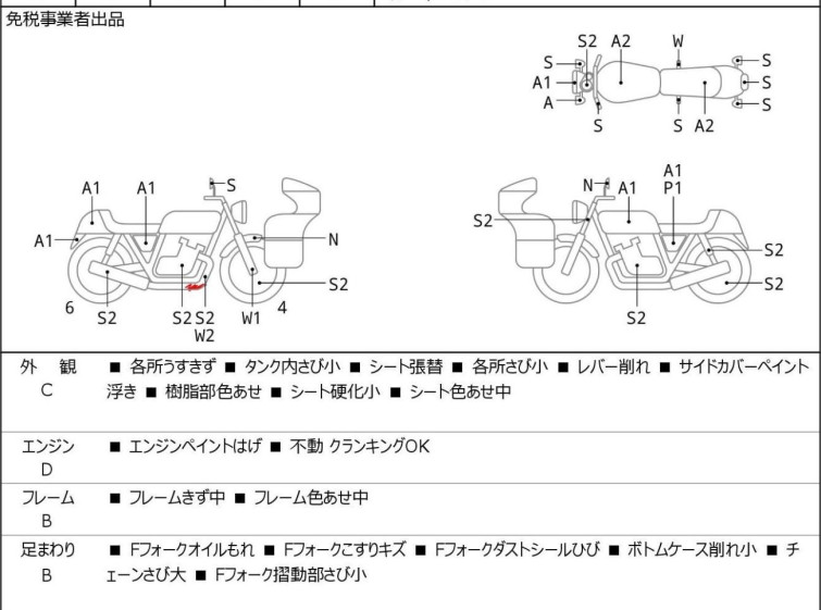 Мотоцикл Yamaha DRAGSTAR XVS250 с пробегом 39264 km с пробегом 39264 km