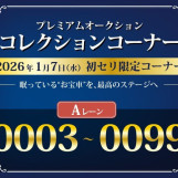 Мотоцикл Husaberg NOTICE