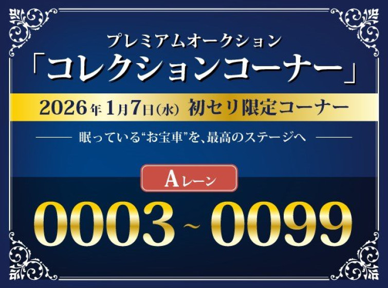 Мотоцикл Husaberg NOTICE