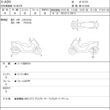 Мотоцикл Honda X-ADV750 з пробігом 27045 km