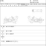 Мотоцикл Kawasaki NINJA H2 с пробегом 26585 km