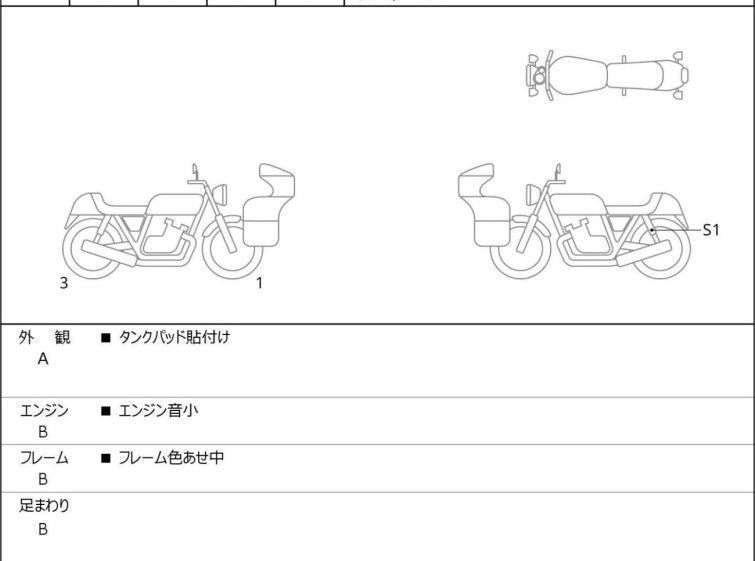 Мотоцикл Kawasaki NINJA H2 с пробегом 26585 km