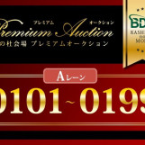 Мотоцикл Husaberg NOTICE