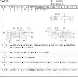 Мотоцикл Yamaha TW200 з пробігом 1237 km з пробігом 1237 km